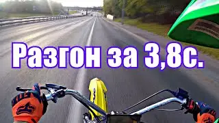 ПитоЧоппер | ПОКРАСКА И РАЗГОН