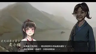 活俠傳 魂歸故里結局