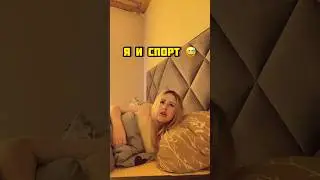 С понедельника 😂 #ванялена #юмор #прикол