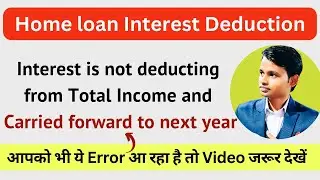 Housing Loan Interest is not deducting from Total Income and Carried forward to Next Year