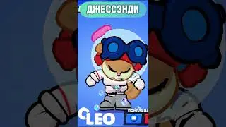 🎫 30 СЕЗОН: ГУБКА БОБ! АНИМАЦИИ ПОБЕДЫ И ПОРАЖЕНИЯ СКИНОВ В БРАВЛ СТАРС | КЛЕО BRAWL STARS