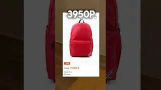 СКОЛЬКО СТОИТ ОДЕЖДА АНДРЕЯ SCHOOLBOY RUNAWAY #роблокс #shorts #бабкашоу