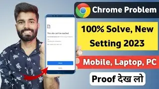 google chrome not working | this site can't be reached | this site cannot be reached google chrome