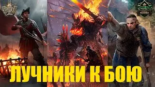 Гвинт. Колода Лучников Севера с Драугом на Мобилизации. Эту колоду просили все. Патч 8.2.