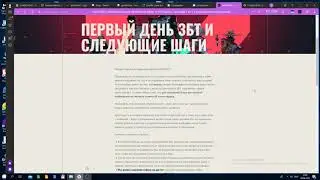 Как получить доступ к збт VALORANT/МОЖНО НЕ СИДЕТЬ НА СТРИМЕ