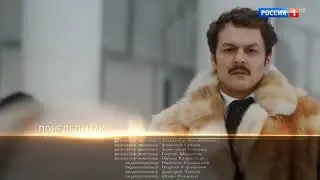 Крепостная 41 серия. Продолжение.