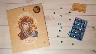 Небольшие рукодельные покупки и начало нового процесса бисером (икона Казанской Божией Матери)