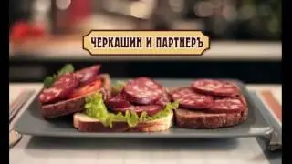 Cherkashin Prazdnichnaya 10sec