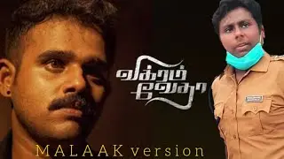 Vikram Vedha Trailer !! Malaak Version !!