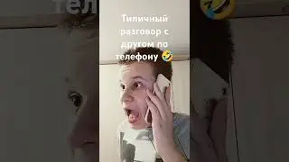 жиза #shorts #хочуврек