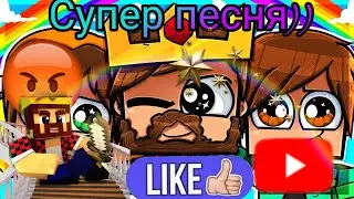 Песенка ремикс ах ты лесенка)