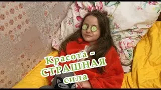Красота-страшная сила! Вайны дети! Вайны2018 Костя ОБРАЗЛАЙК лайк Настя ЮТУБ ДЕТЯМ =)