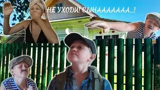 БАТЁК И СЫН. СЫНА ЕДЕТ В ДЕТСКИЙ ДОМ?🤣