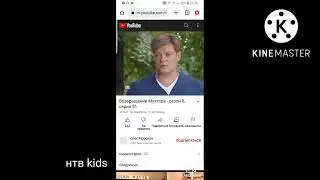 возвращение  мухтара  2 анонс нтв kids