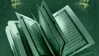ቁረአን  በተለያየ  ድምጥ አዳምጡ 👍  የማን የማ ነው  ኑ  ያወቀ ይሸለማል❤