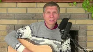 От раннего утра - Сергей Чибисов (Cover)