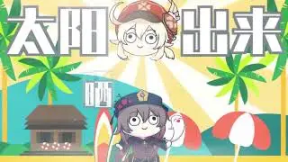 Taa daa daa hu tao remix 1 hour ver