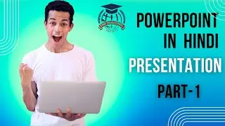 POWERPOINT IN HINDI PART 1 | POWERPOINT KA INTRODUCTION | POWERPOINT KA ANIMATION | SANDEEP RATHI