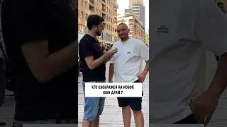 Сох или не сох, вот в чем вопрос 😂 На сколько вопросов ответили? ✍️
