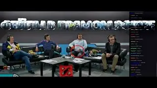 WEPLAY DOTA2 - УВОЛЬНЕНИЕ АНАЛИТИКОВ