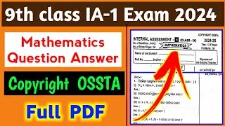 9th class ia1 exam math questions answer 2024 / class 9 ia1 mathematics ossta questions / 