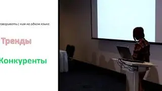 Начало проекта  не торопись проектировать, узнай цель