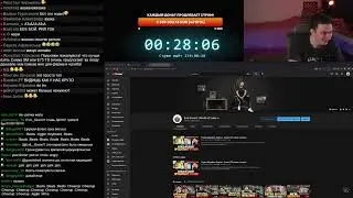 ДОНАТ ЧИТАЕТ РЭП
