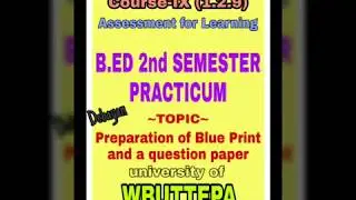 B.Ed 2nd Semester Course-1.2.9 Practicum//WBUTTEPA