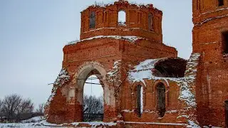 Дергачи. Разрушенная церковь Архангела Михаила
