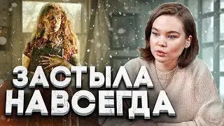 THE MOST MYSTICAL STORY FROM THE USSR - THE STANDING OF ZOYA
