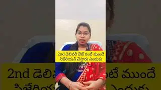 why c-section advised before delivery date in telugu #drvidyashealthtips