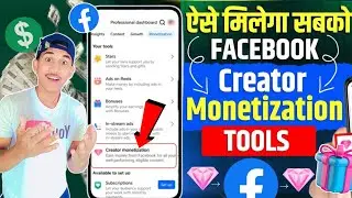 Facebook Creator Monetization Tools 🤑| Facebook Monetization Biggest Update | Facebook Monetization