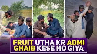 Fruit Utha Kr Admi Ghaib Kese Ho Giya?
