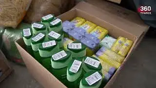 Гуманитарная помощь Мариуполю