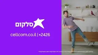 על רגל אחת - FiberTV אינטרנט סיבים עוצמתי וטלוויזיה מעולה