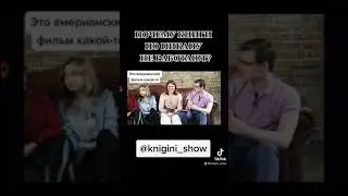 Почему пикап не работает?