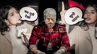 Pathan Movie Sab Dhekho 😮