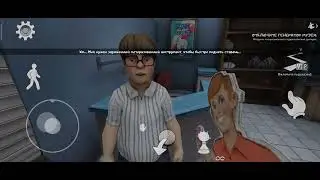 Мороженщик 8