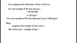 How to calculate the weight of steel bar having any diameter // 