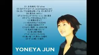 米屋純 JUN YONEYA／MY BEST
