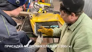 СВАРКА ЧУГУНА