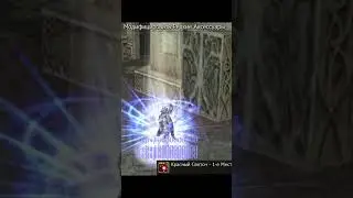 ПОЛУЧИЛ 200ККК ОПЫТА ЗА 2 МИНУТЫ Lineage 2 Essence 