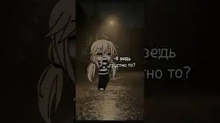 #roblox #роблокс #лайк #edit #capcut #дуэт #рекомендации #robloxedit #mm2 #гача