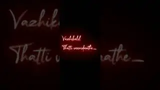 chirakukal mulakkuvan kakkar song lyrics