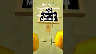 #chickengun #мем #shorts