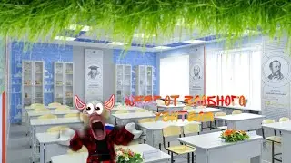УБЕГАЮ ОТ ЗЛОБНОГО УЧИТЕЛЯ В Roblox