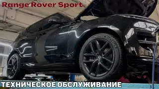 Техническое обслуживание Range Rover