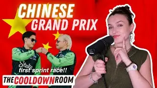 CHINESE GP WARM UP + First Sprint of the year | The Cooldown Room 'An F1 Podcast'