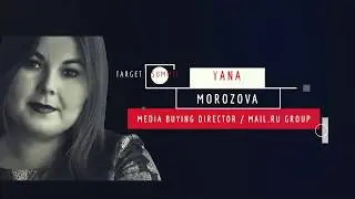 Яна Морозова (Mail.Ru Group): Рынок рекламы: ключевые тренды и цифры