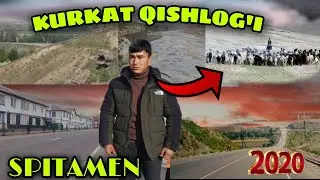 #КУРКАН_